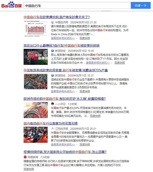 微信截图_20200612104936.jpg